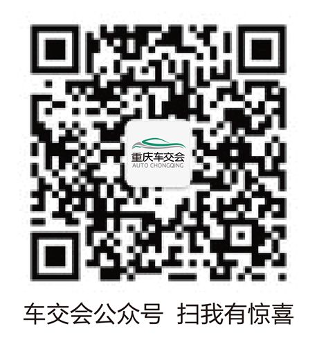 购置税减半政策年底将到期 今年9月车交会将成最佳购车时机