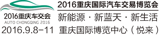 购置税减半政策年底将到期 今年9月车交会将成最佳购车时机